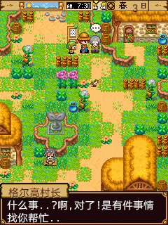游戏详情.gif