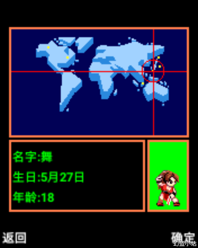Screenshot_20260823-005321.png